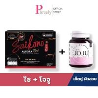 ราคา JoJu Collagen 30 เม็ด โจจูคอลลาเจน แท้100 JOJU COLLAGEN โจจู คอลลาเจน 1 กระปุก 30 เม็ด สูตรใหม่ (11286090696)