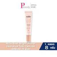 ราคา มิลเล่ ไพรเมอร์เบลอรูขุมขน คุมมัน Mille Snail Bright Primer 8 กรัม (53302934076)