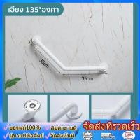ราคา ราวจับพยุงตัวกันลื่นรูปตัว L สำหรับผู้สูงอายุหรือผู้พิการ ช่วยป้องกันอุบัติเหตุ สินค้าคุณภาพได้มาตรฐาน (46660881710)