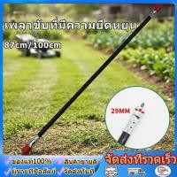 ราคา ส่งเร็วจากกทม สายสลิง ปลอกสลิง แกนใน เครื่องตัดหญ้าข้ออ่อน เพลาข้ออ่อน (41931404035)