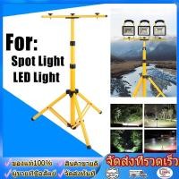 ราคา ขาตั้ง Spotlight 160 เซนติเมตร ขาตั้งไฟ ขาตั้งโคมไฟ ขาตั้งสปอร์ตไลท์ ขาตั้งไฟสนามกีฬา ขาตั้งสปอตไลท์สำหรับงานก่อสร้าง (48561630546)