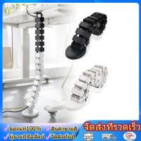 ราคา พร้อมส่ง ตัวเก็บสายไฟ ใต้โต๊ะ รางกระดูกงู มี 4 ช่อง ที่เก็บสายไฟ อุปกรณ์จัดเก็บสายไฟ รางเก็บสายไฟ (46361492284)