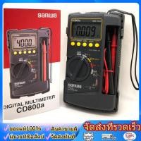 ราคา SANWA รุ่น CD800a มิเตอร์วัดไฟ Digital Mutimiters มัลติมิเตอร์ดิจิตอล ของแท้ 100 เป็นระบบออโต้ (42230450264)