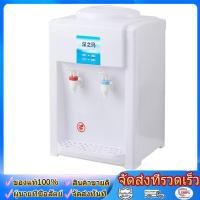 ราคา ตู้น้ำดื่มแบบตั้งโต๊ะ เครื่องทำน้ำเย็นและร้อน เหมาะสำหรับบ้านและสำนักงานขนาดเล็ก ตู้น้ำดื่มตั้งโต๊ะ (57907335829)