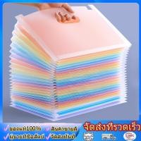 ราคา แฟ้มเอกสาร แฟ้มใส่เอกสาร a4 แฟ้มเก็บเอกสาร 25 ช่อง 25 ชั้น ฟรีฉลากดัชนี expanding file กระเป๋าใส่เอกสาร กล่องใส่เอกสา (52659555352)