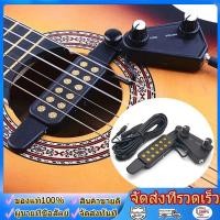 ราคา กีต้าร์โปร่ง ปิ๊กอัพกีตาร์โปร่ง ปิ๊กอัพกีต้าร์โปร่ง ปรับระดับเสียงได้ ปิ๊กอัพกีตาร์โปร่ง ปิ๊กอัพกี (48760240085)