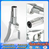 ราคา หัวจารบีหัวฉีดแรงดันสูงชนิดหัวฉีดแบบใช้มือหัวอัดจารบีชนิดแรงดันสูงแบบยึดล็อคคีมล็อค (47810097374)