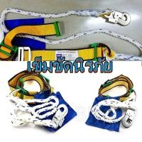 ราคา เข็มขัดเซฟตี้ เข็มขัด ปีนเสา เซฟตี้เบล SAFETY BELT ครบเซต 1 ชุด เข็มขัด SAFETY BELT Complete set 1 set Belt (45159940493)