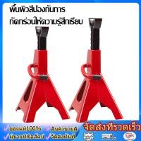 ราคา ขาตั้งรถยนต์ ขาตั้งสามขา แม่แรงสามขา ขนาด 3 ตัน 6ตัน ง่ายต่อการพกพา (45360323405)