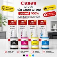 ราคา หมึก Canon 790 Inks GI790 ink BK สีดำ 135ml สำหรับ PIXMAG3010 G4000 G4010 G1000 G2000 G2010 G3000 หมึกเครื่องพิมพ์ (51307410387)