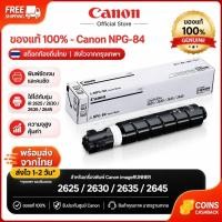 ราคา canon ของแท้ NPG 84 Black Toner A3 ตลับผงหมึก ใช้ได้กับ iR 2645i 2635i 2630i 2625i เครื่องพิมพ์มัลติฟังก์ชั่น NPG84 (46308354330)
