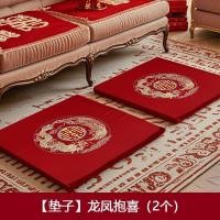 ราคา ที่นั่งเจ้าสาวพรเบาะคู่แต่งงานขนมปังปิ้งชาคุกเข่าเบาะแต่งงานคุกเข่าหัวดัดแปลงเบาะแต่งงานอุปกรณ์สีแดง (56661222979)