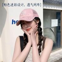 ราคา Mi Mid Summer Mesh Breathable Baseball Cap Outdoor Camouflage Cap Sunshade ครีมกันแดดสามมิติบางสีชมพู Dopamine (55361666747)