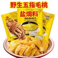 ราคา กลางป่าห้านิ้วเฟอร์เรตต้าเกลือไก่อบปรุงรสเกลือไก่ผงแท้ครัวเรือนเกลือไก่อบเกลือทะเลอบผง (54560006262)