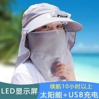 ราคา 中干农活太阳能带风的帽子 ชาร์จ 电动帽 男 พัดลม 阳鱼帽大加帽 ขนาดใหญ่ 茶 แห้ง ฟาร์มทํางานหมวกพลังงานแสงอาทิตย์กับพัดลมชาร์จไฟฟ้า (44381287200)