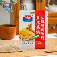 ราคา Zhongjialin Five Finger Ferry Peach Salt Baked Powder 30g กวางตุ้งแท้ผงอบเกลือหมักเกลือไก่อบปรุงรสไก่ฝอย (40380637750)