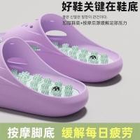 ราคา Medium ECAC แม่เหล็กนวด SLIPPERS 2026 Sole เท้าฝังเข็มเท้า Therapy รองเท้าห้องน้ํา Anti slip ระงับกลิ่นกายรองเท้าแตะ ECAC MAGNETIC MASSAGE SLIPPERS 2026 ใหม่ (49811919260)