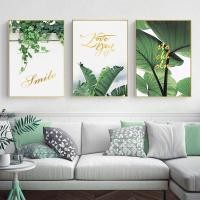 ราคา ชุดภาพติดผนัง 3 ชิ้น ต้นไม้ใบไม้ สไตล์นอร์ดิก พร้อมกรอบ ตกแต่งห้องนั่งเล่น ห้องนอน ของตกแต่งบ้านสวยๆ (52110896416)