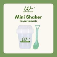 ราคา พร้อมส่ง Mini Shaker กระบอกชงชาขนาดจิ๋ว ขนาด 80ml (40411471208)