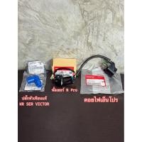 ราคา พั้ลเซอร์ N Pro แท้ คอยไฟN Pro แท้ ปลั๊กหัวเทียนkawasakiแท้ พร้อมส่ง (42630306161)