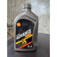 ราคา น้ำมันออโต้ลูป 2T Shell ADVANCE หัวเชื้อ สำหรับรถ2จังหวะ Shell ADVANCE VSX 2T ขนาด1ลิตร (40530386014)
