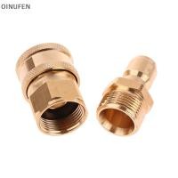 ราคา ONU 3 8 M22 อะแดปเตอร์สําหรับแรงดันสูงเครื่องซักผ้า Water Outlet ชุดเชื่อมต่อ Qui สําหรับ M22 เครื่องซักผ้าแรงดันสูง FEI (53311808989)