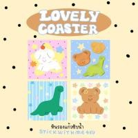 ราคา รบกวนอ่านก่อนสั่ง Lovely Stone coaster หินรองแก้วซับน้ำสุดน่ารัก มี4ลายให้เลือก ไดโน บิงบิง เท๊ดดี้ Stickwithme4ev (43651975994)