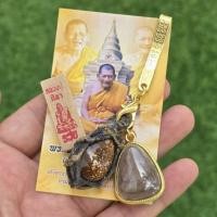 ราคา พระปิดตาเบี้ยแก้หลวงปู่ศิลา สิริจันโท วัดพระธาตุหมื่นหิน กาฬสินธุ์ 1 ชุด พระปิดตา เบี้ยแก้ ธูปเลข คาถารุ่นปลดหนี้ (40476558008)