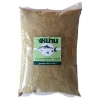 ราคา เหยื่อตกปลา เหยื่อหมาน สูตรปลายี่สก 1 กก สำหรับยี่สก ปลาจีน ตะเพียน ผสมเสร็จ ปั้นง่าย ปลาเข้าไว (2712634965)