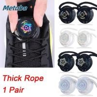 ราคา METUBE 1 คู่เชือกผูกรองเท้าอัตโนมัติ ไม่มีผูกเชือกหนาคริสตัลหมุนหัวเข็มขัด Laces รองเท้าผ้าใบ 4 มม รอบเชือกผูกรองเท้าขี้เกียจไม่มี Tie รองเท้า laces ผู้ใหญ่เด็ก (47558619250)
