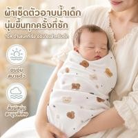 ราคา ผ้าห่มเด็ก ผ้าฝ้าย นุ่มสบาย ใช้เป็นผ้าห่อตัวหลังอาบน้ำหรือคลุมเล่น ซับน้ำดี แห้งไว สำหรับเด็กอ่อน (57859694241)