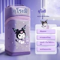 ราคา 2025 ใหม่ Sanrio กระเป๋าดินสอทรงกระบอก กล่องใส่อุปกรณ์เครื่องเขียนแบบถือได้ ความจุใหญ่ ซองจัดระเบียบปากกาดีไซน์เก๋สำหรับนักเรียนมัธยมต้นและมัธยมปลาย (46201525786)