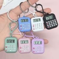 ราคา แย่จัง เครื่องคิดเลขอิเล็กทรอนิกส์ แบบพกพาเงียบปุ่มเครื่องคิดเลขขนาดเล็ก จี้สไตล์น้ําหนักเบามัลติฟังก์ชั่8หลักแสดงพวงกุญแจเครื่องคิดเลขนักเรียนเครื (52011319956)