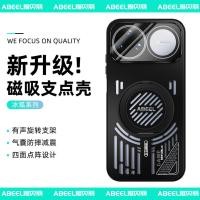 ราคา การกระจายความร้อน nova Bracket Series 15 โทรศัพท์มือถือ nova Huawei Ice 15 ดูดกันกระแทกเหมาะสําหรับ Fox Hollow ultrapro Snow 15 เคสป้องกันแม่เหล็ก Nova กรณี Huawei (54611355673)