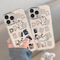 ราคา เคสโทรศัพท์มือถือกระจก ลายลูกสุนัขน่ารัก สําหรับ Iphone 11 12 13 14 Pro Max Iphone 13 Iphone 11 12 13 12pm 13pm 14pm (17196746835)