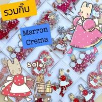 ราคา รวมกิ๊บกระต่ายมารอนครีม กิ๊บเด็ก กิ๊บการ์ตูนพร้อมส่ง ส่งไวทุกออเดอร์ (26640660920)