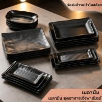 ราคา จานเมลามีนทรงสี่เหลี่ยมผืนผ้า จานยาว ทนทาน ล้างง่าย สำหรับร้านปิ้งย่าง หมูปิ้ง คาเฟ่ คุณภาพดี (47359660546)
