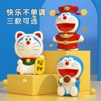 ราคา ของแท้ปีใหม่สไตล์โดราเอมอนกระปุกออมสินรูปเครื่องประดับสามารถเก็บได้สามารถหยิบเครื่องประดับแมวนําโชคเครื่องประดับของขวัญ (55303582245)