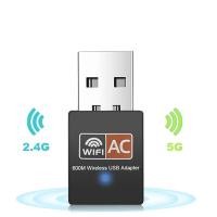 ราคา R RTL8811CU การ์ดเครือข่าย 600M Dual Band USB การ์ดเครือข่ายไร้สาย Dual Band การ์ดเครือข่ายไร้สาย wifi ตัวรับสัญญาณ (40030604921)