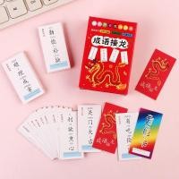 ราคา การสะกดคําการเรียนรู้สนุกอิดิโอมรวมกันการ์ดตัวอักษรจีนมายากลเด็กรู้หนังสือการ์ดปริศนาเล่นไพ่คนเดียว (46912373985)