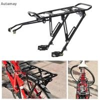 ราคา Autamay จักรยานเสือภูเขาจักรยานด้านหลังกระเป๋าเดินทาง Cargo Ra ที่นั่งด้านหลังอลูมิเนียม Tailsto ผู้ถือ Ba ที่นั่งชั้นวางจักรยานเสือหมอบ Ra ใหม่ (46462363185)