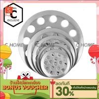 ราคา C HOME ตะแกรง รังผึ้งตะแกรงน้ำทิ้ง สแตนเลส ตะแกรงท่อน้ำทิ้ง ตะแกรงรังผึ้ง ตะแกรงแผ่น ขนาด 2นิ้ว 4นิ้ว พร้อมส่ง (13406030430)