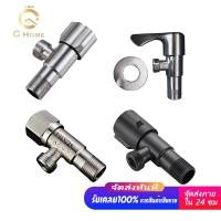 ราคา วาวล์ก๊อกน้ำสแตนเลส SUS304 และ 201 วาล์วฝักบัว ทางเดียว มือเปิด (43501713952)