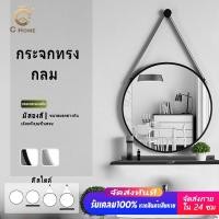 ราคา จัดส่งที่รวดเร็ว กระจกห้องน้ำ 40 50 60 ซม กระจกติดผนัง กระจกห้องน้ำติดผนัง กระจกกลม กระจกแต่งหน้า bathroom mirror กระจก (24866244594)