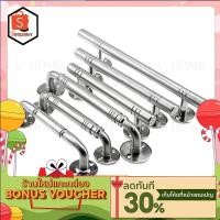 ราคา C HOME มือจับประตู มือจับประตูบ้าน มือจับประตูสแตนเลส 201 304 และมือจับเหล็กชุบนิเกิ้ล มี3แบบ 3ขนาด 5นิ้ว 6นิ้วและ8นิ้ว (7266189902)