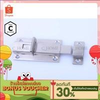 ราคา C HOME กลอนห้องน้ำแสตนเลส กลอนหน้าต่างเก่าต่อต้านล็อคประตูรักษาความปลอดภัยประตูห้องน้ำประตูหัวเข็มขัด (5262786475)