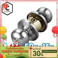 ราคา C HOME ลูกบิด ลูกบิดประตู ลูกบิดประตูสแตนเลสด้าน มีกุญแจ สีเงิน (4262795437)