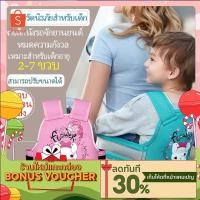 ราคา C HOME เข็มขัดนิรภัยสำหรับเด็กโดยสารรถจักรยานยนต์ ปรับสายได้ สายรัดกันตกรถมอเตอร์ไซค์ สายรัดกันตก พร้อมส่ง (7281064044)