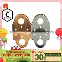 ราคา C HOME ห่วงสายยู สายยู เหล็ก หูช้างคล้องกุญแจสแตนเลส จำนวน2ชิ้น ใช้ติดตั้งกับรั้ว ประต หน้าต่าง มี2สี สีทองแดงและสีเงิน (7062800972)