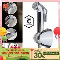 ราคา C HOME ชุดสายฉีดชำระ ที่ฉีดก้น หัวฉีดชำระ มีแบบหัวเปล่าและครบชุด (4659548685)